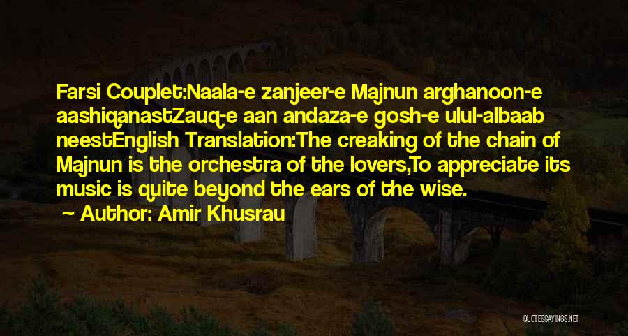 Amir Khusrau Quotes: Farsi Couplet:naala-e Zanjeer-e Majnun Arghanoon-e Aashiqanastzauq-e Aan Andaza-e Gosh-e Ulul-albaab Neestenglish Translation:the Creaking Of The Chain Of Majnun Is The