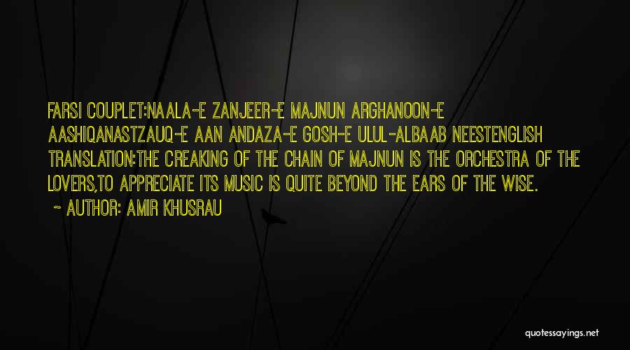 Amir Khusrau Quotes: Farsi Couplet:naala-e Zanjeer-e Majnun Arghanoon-e Aashiqanastzauq-e Aan Andaza-e Gosh-e Ulul-albaab Neestenglish Translation:the Creaking Of The Chain Of Majnun Is The