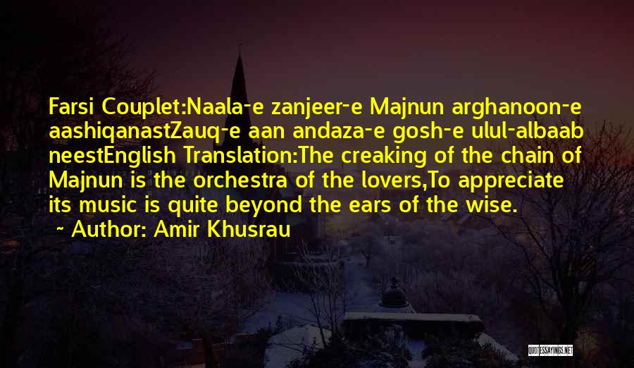 Amir Khusrau Quotes: Farsi Couplet:naala-e Zanjeer-e Majnun Arghanoon-e Aashiqanastzauq-e Aan Andaza-e Gosh-e Ulul-albaab Neestenglish Translation:the Creaking Of The Chain Of Majnun Is The