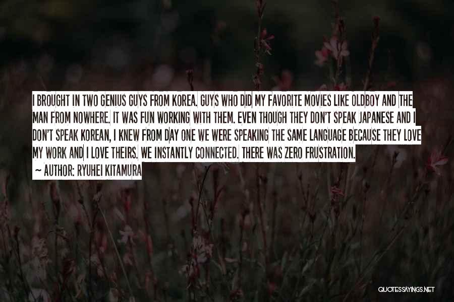 Ryuhei Kitamura Quotes: I Brought In Two Genius Guys From Korea. Guys Who Did My Favorite Movies Like Oldboy And The Man From