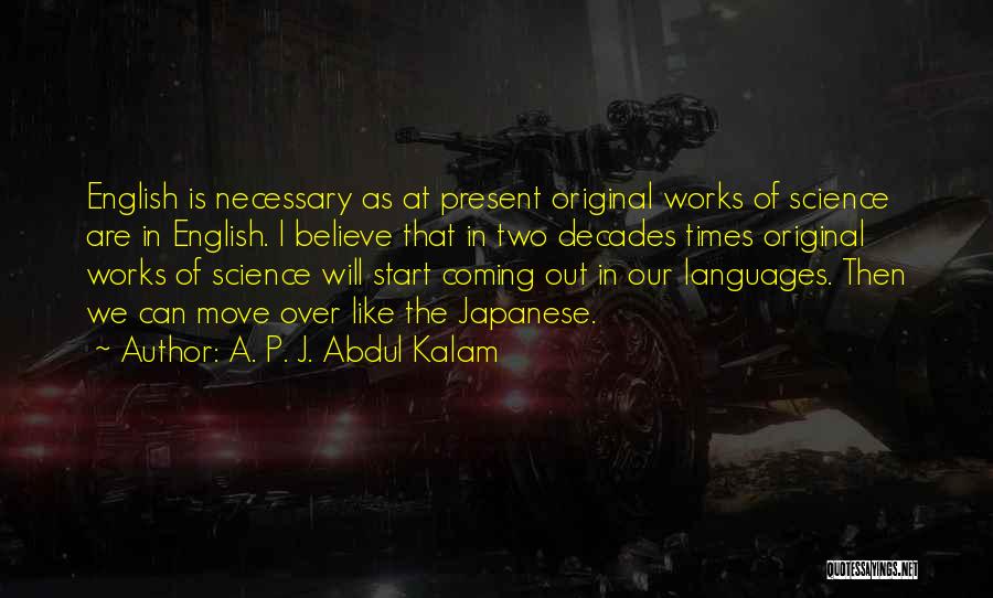 A. P. J. Abdul Kalam Quotes 1301839