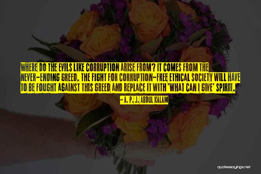 A. P. J. Abdul Kalam Quotes 913849 A. P. J. Abdul Kalam Quotes 913849
