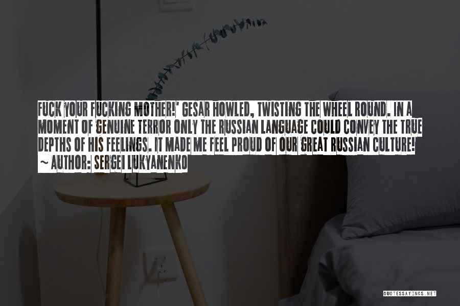 A Proud Moment Quotes By Sergei Lukyanenko