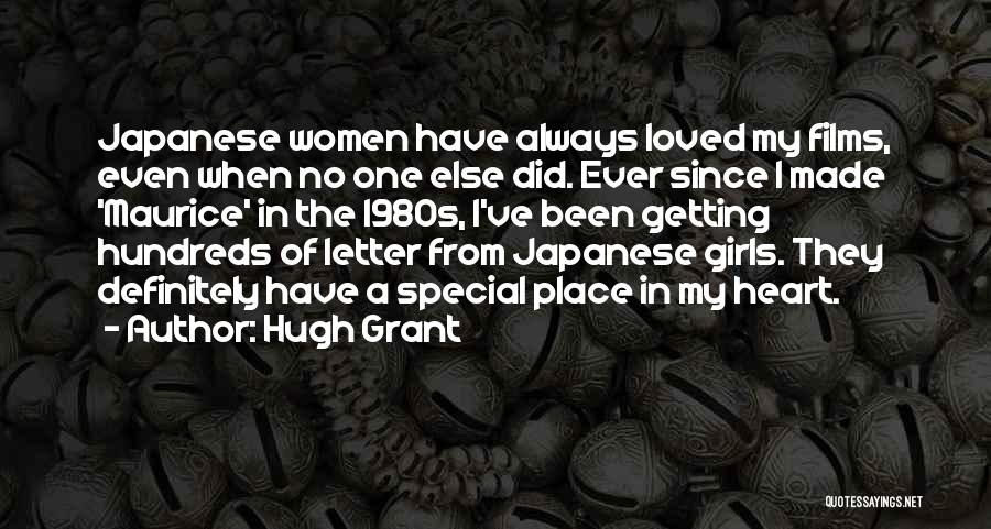 A Special Place In My Heart Quotes By Hugh Grant