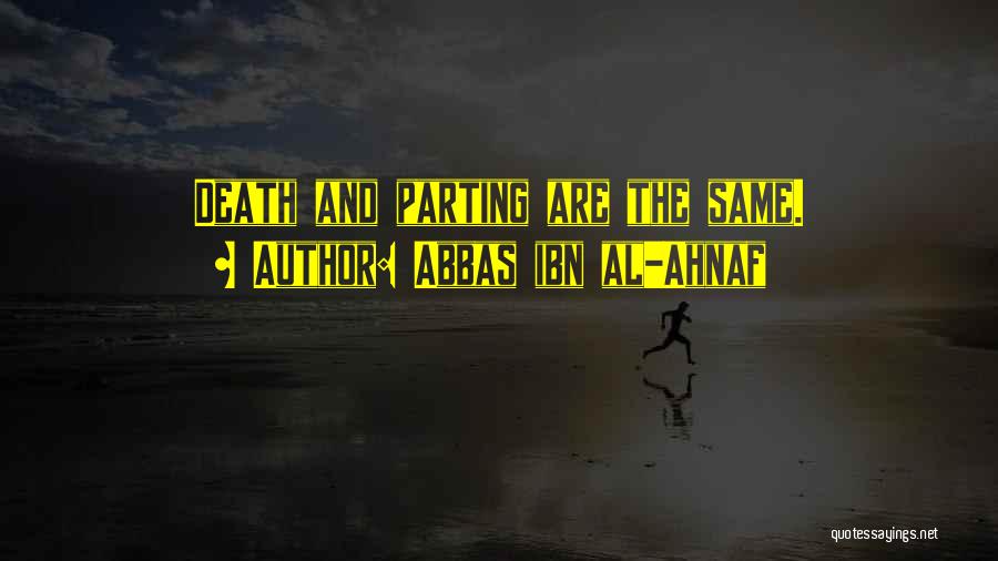 Abbas Ibn Al-Ahnaf Quotes 1229004