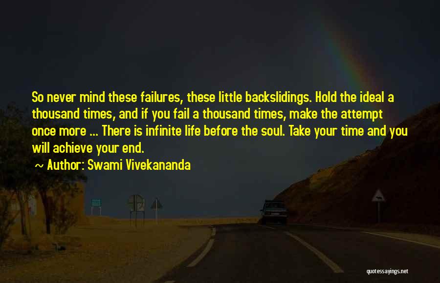 Abinec Quotes By Swami Vivekananda