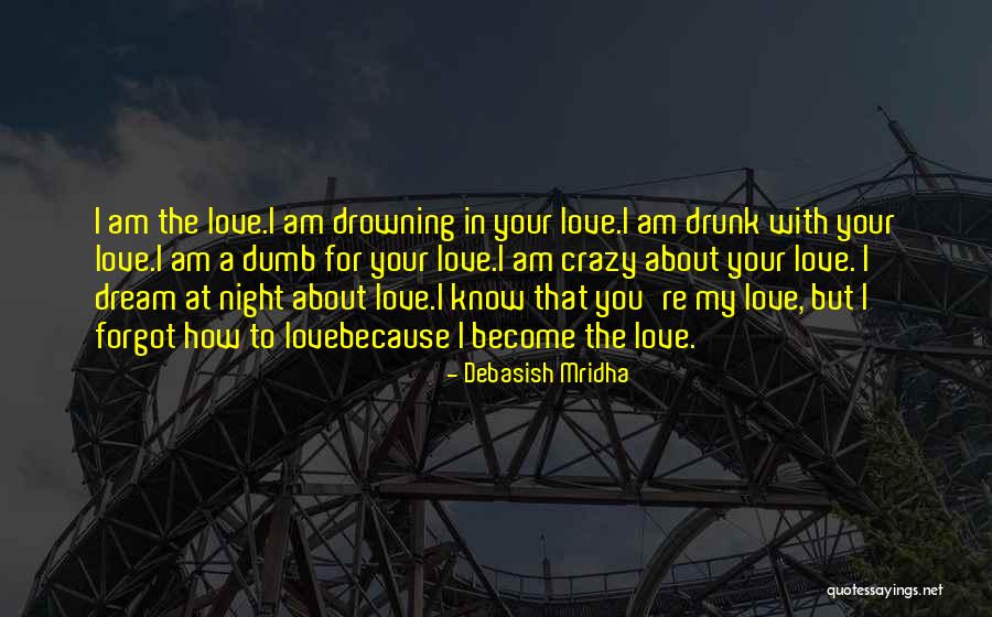 About My Life Quotes By Debasish Mridha