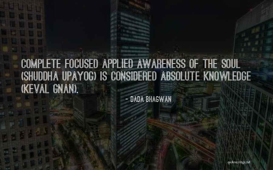 Absolute Self Quotes By Dada Bhagwan Absolute Self Quotes By Dada Bhagwan