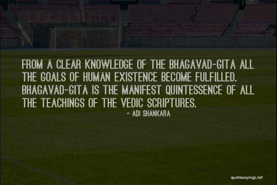 Adi Shankara Quotes 784166 Adi Shankara Quotes 784166