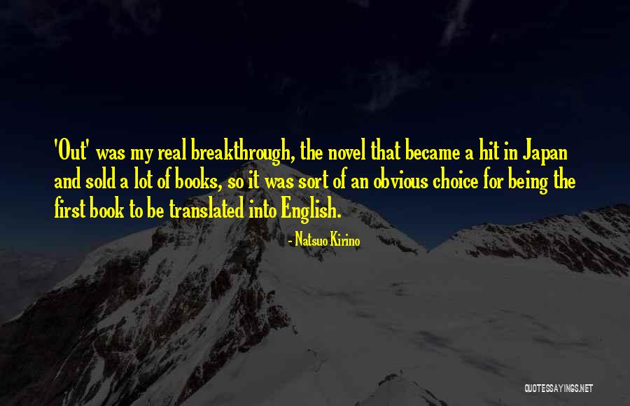 Afifa Name Quotes By Natsuo Kirino Afifa Name Quotes By Natsuo Kirino