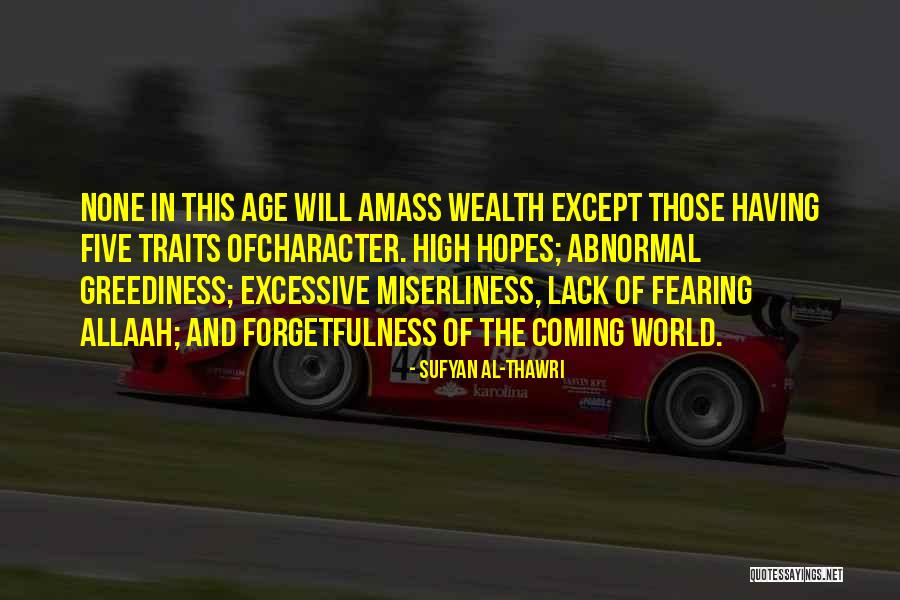 Age And Wisdom Quotes By Sufyan Al-Thawri Age And Wisdom Quotes By Sufyan Al-Thawri