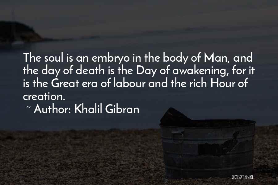 Akimmiann Quotes By Khalil Gibran