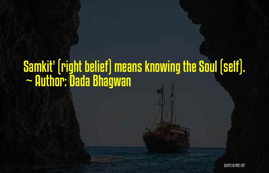 Akingbala Quotes By Dada Bhagwan