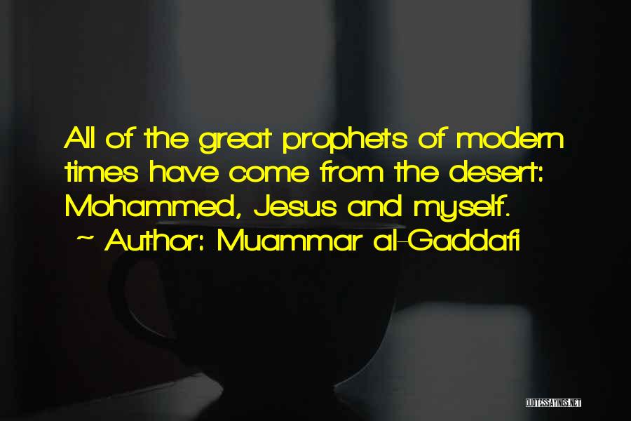 Al-khansa Quotes By Muammar Al-Gaddafi