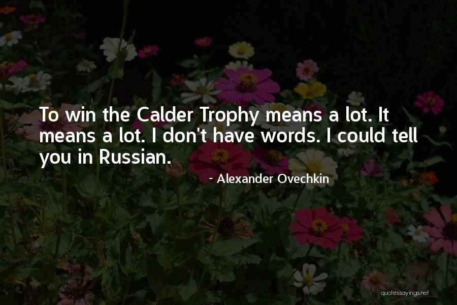 Alexander Ovechkin Quotes 587752