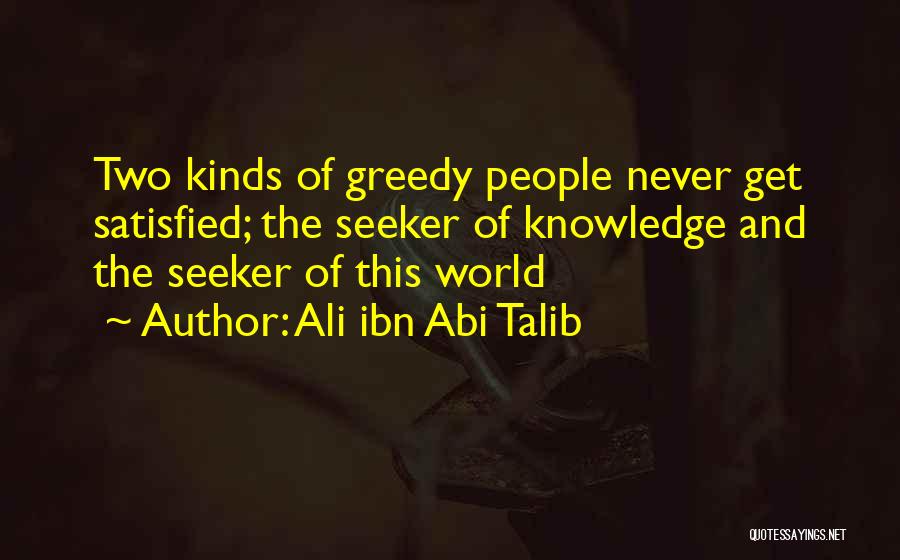 Ali Ibn Abi Talib Quotes 851848