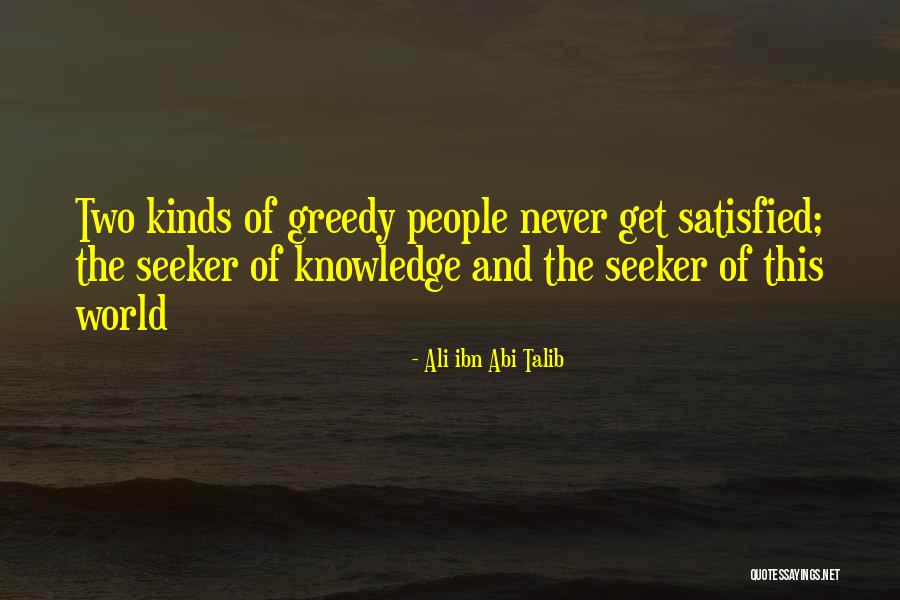 Ali Ibn Talib Quotes By Ali Ibn Abi Talib Ali Ibn Talib Quotes By Ali Ibn Abi Talib