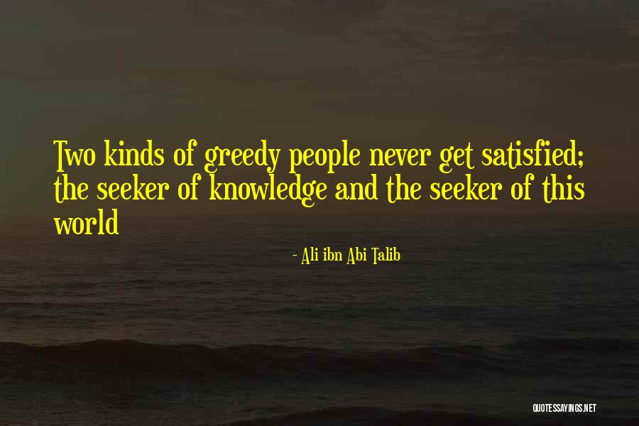 Ali Ibn Talib Quotes By Ali Ibn Abi Talib