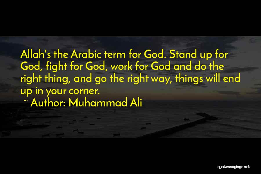 Ali Muhammad Quotes By Muhammad Ali