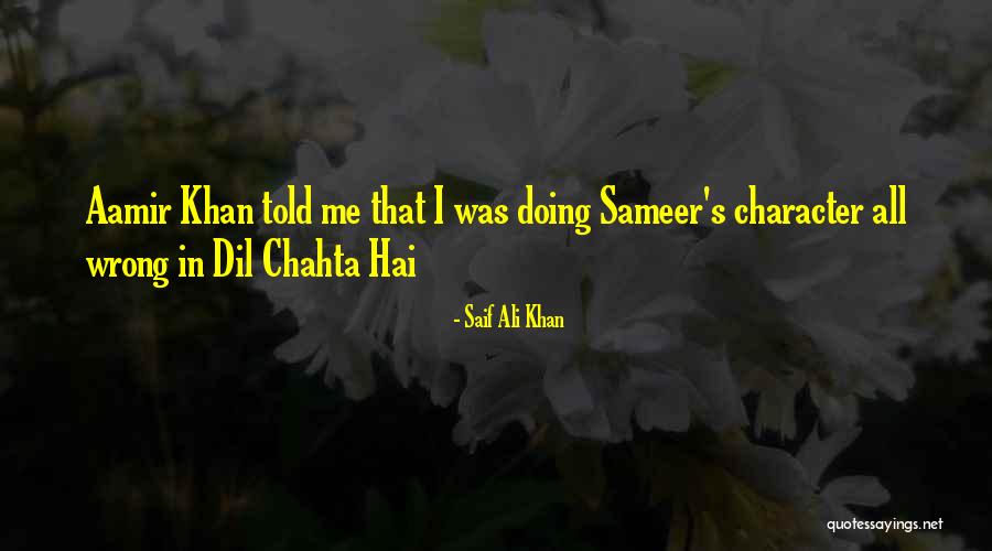 Ali Quotes By Saif Ali Khan