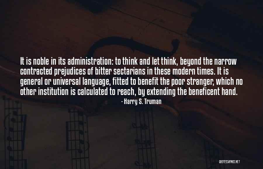 Alienage Dragon Quotes By Harry S. Truman Alienage Dragon Quotes By Harry S. Truman
