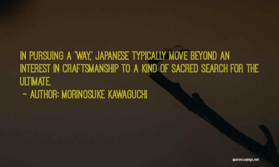 All Anime Manga Quotes By Morinosuke Kawaguchi