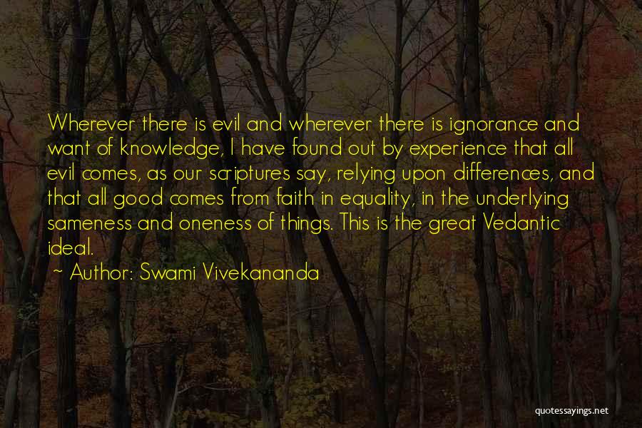 All Good Things Quotes By Swami Vivekananda