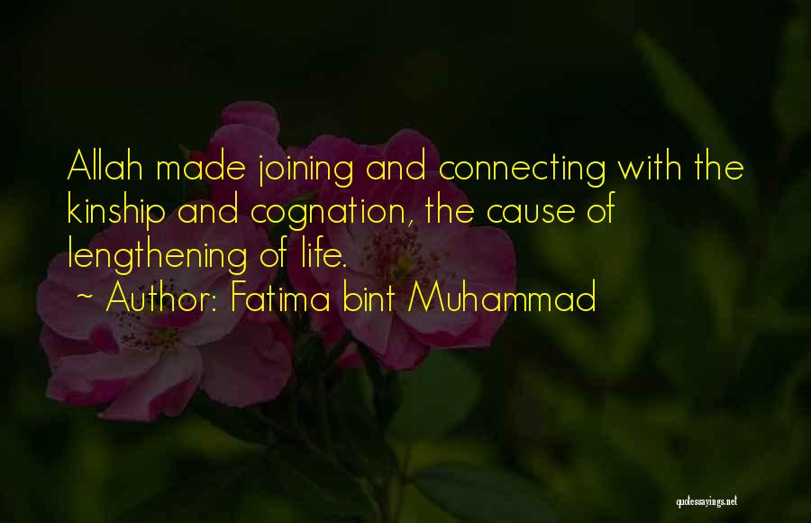 Allah And Life Quotes By Fatima Bint Muhammad