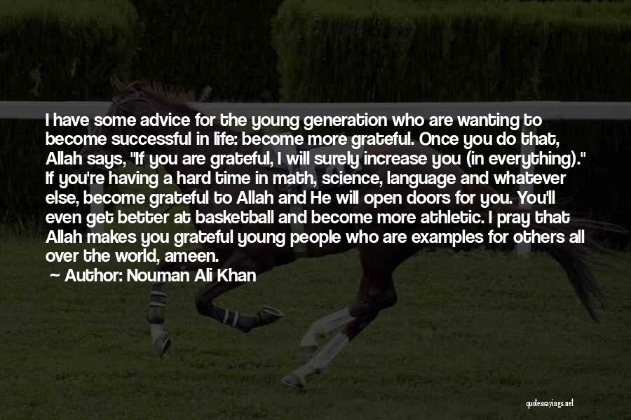 Allah And Life Quotes By Nouman Ali Khan