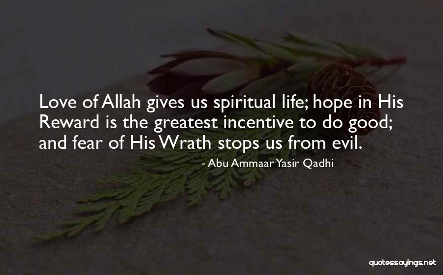 Allah Gives Quotes By Abu Ammaar Yasir Qadhi