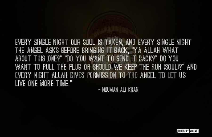 Allah Gives Quotes By Nouman Ali Khan