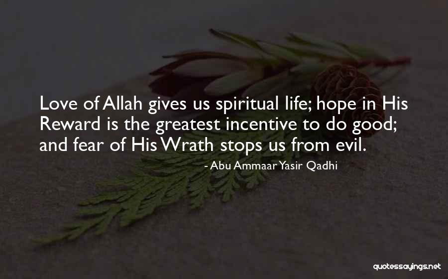 Allah Is The Only Hope Quotes By Abu Ammaar Yasir Qadhi Allah Is The Only Hope Quotes By Abu Ammaar Yasir Qadhi