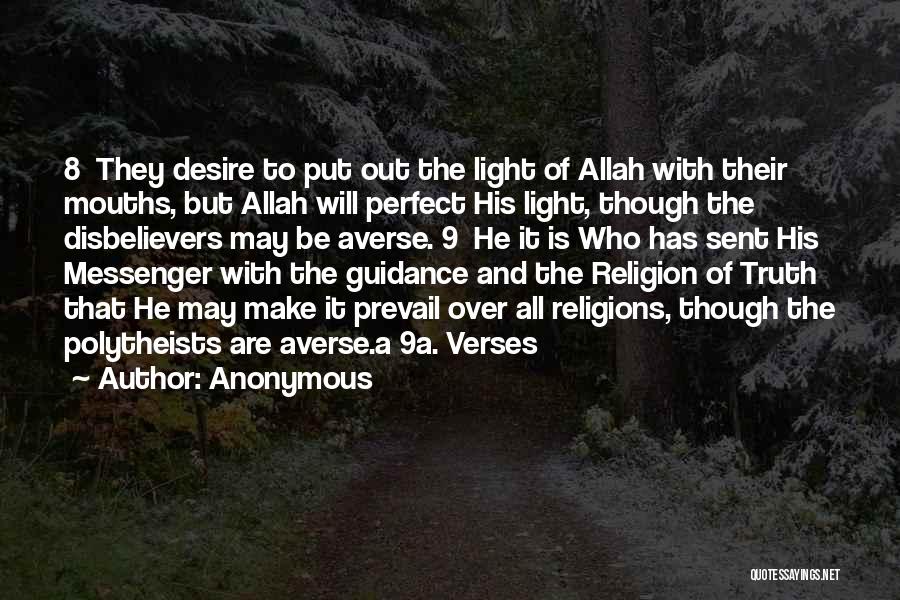 Allah Will Make A Way Quotes By Anonymous