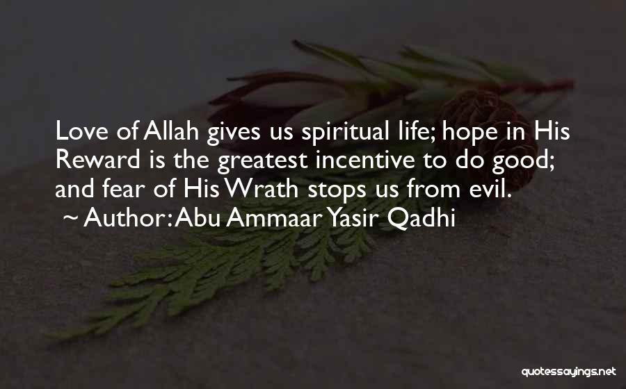 Allah's Love Quotes By Abu Ammaar Yasir Qadhi