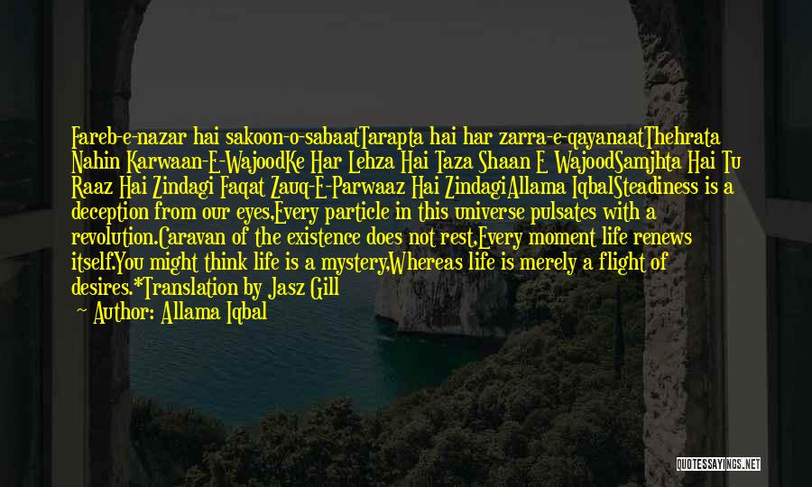 Allama Quotes By Allama Iqbal