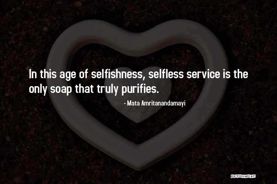 Almaden Valley Quotes By Mata Amritanandamayi Almaden Valley Quotes By Mata Amritanandamayi