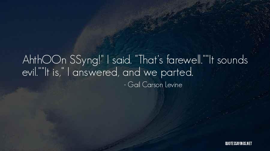 Amaze Style Quotes By Gail Carson Levine Amaze Style Quotes By Gail Carson Levine