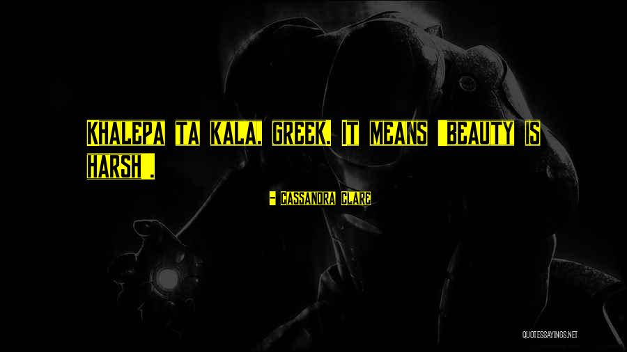 Ameijeiras Quotes By Cassandra Clare Ameijeiras Quotes By Cassandra Clare