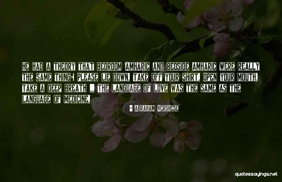Amharic Quotes By Abraham Verghese Amharic Quotes By Abraham Verghese