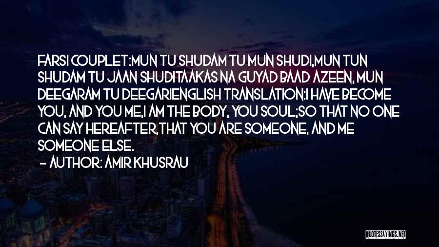 Amir Khusrau Quotes 352394