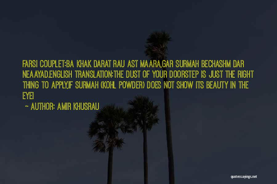 Amir Khusrau Quotes 641923