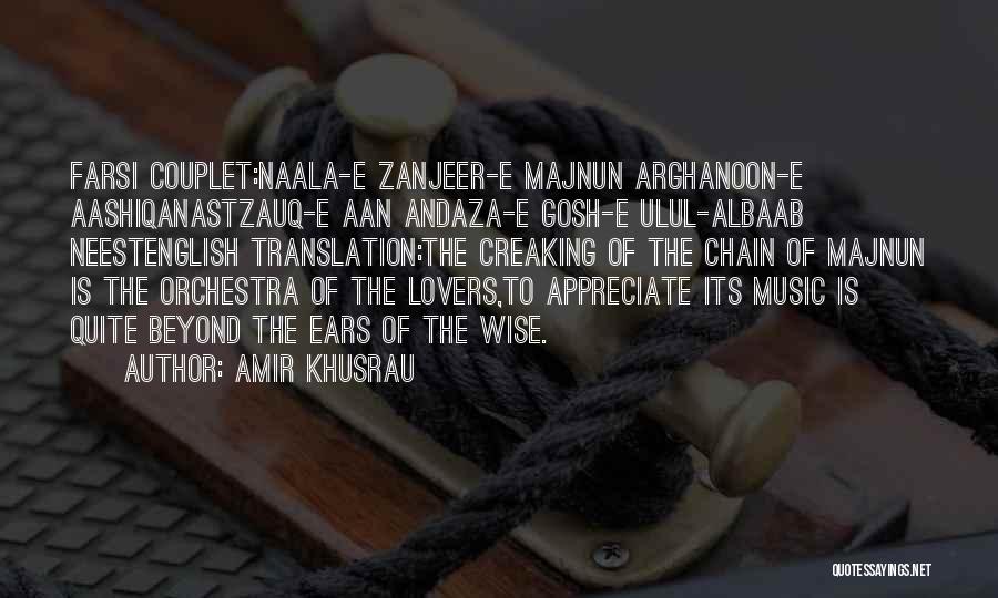 Amir Khusrau Quotes 945582