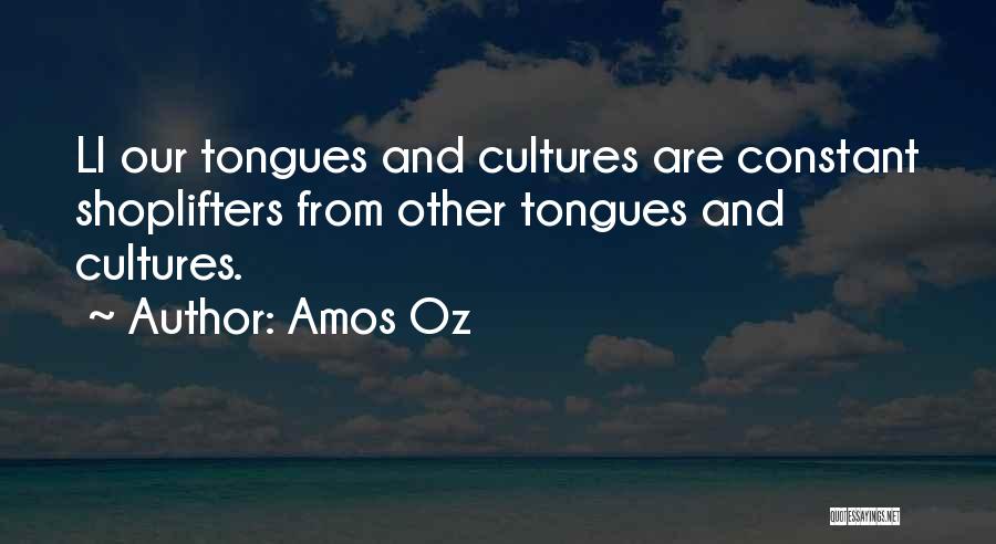 Amos Oz Quotes 1258608
