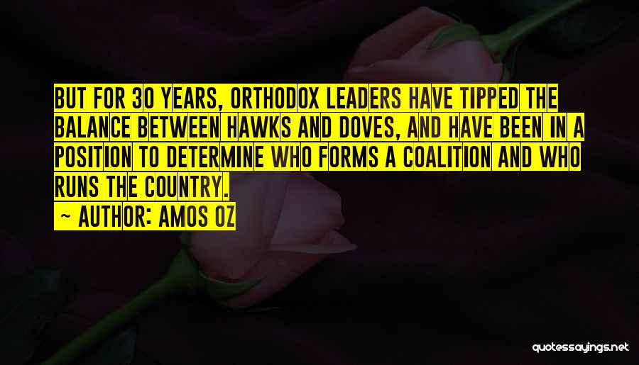 Amos Oz Quotes 395837