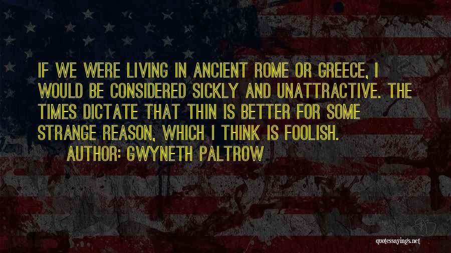 Ancient Greece And Rome Quotes By Gwyneth Paltrow