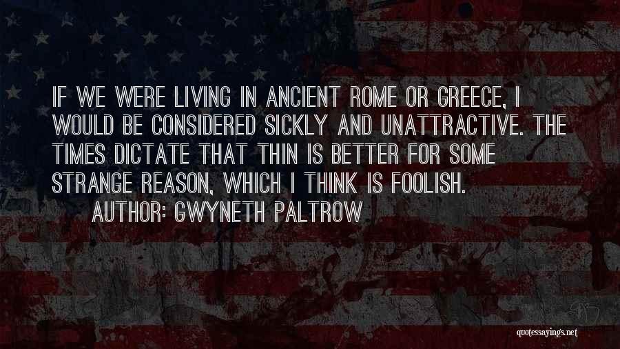 Ancient Greece Quotes By Gwyneth Paltrow