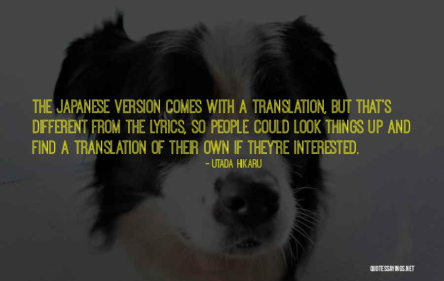 Anderen Of Andere Quotes By Utada Hikaru Anderen Of Andere Quotes By Utada Hikaru