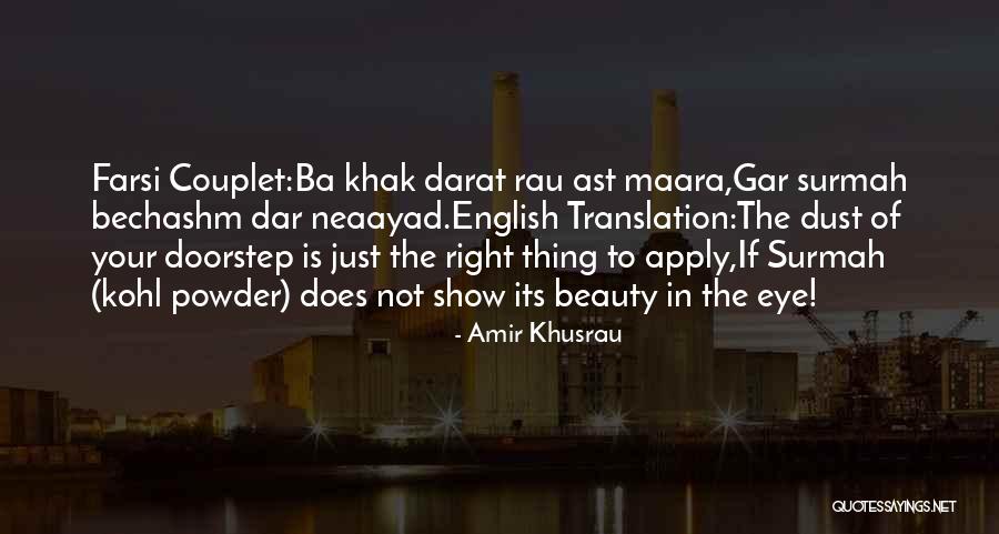 Android Apps To Create Quotes By Amir Khusrau Android Apps To Create Quotes By Amir Khusrau
