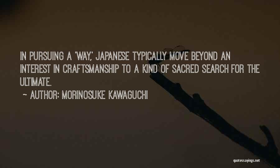 Anime Cosplay Quotes By Morinosuke Kawaguchi