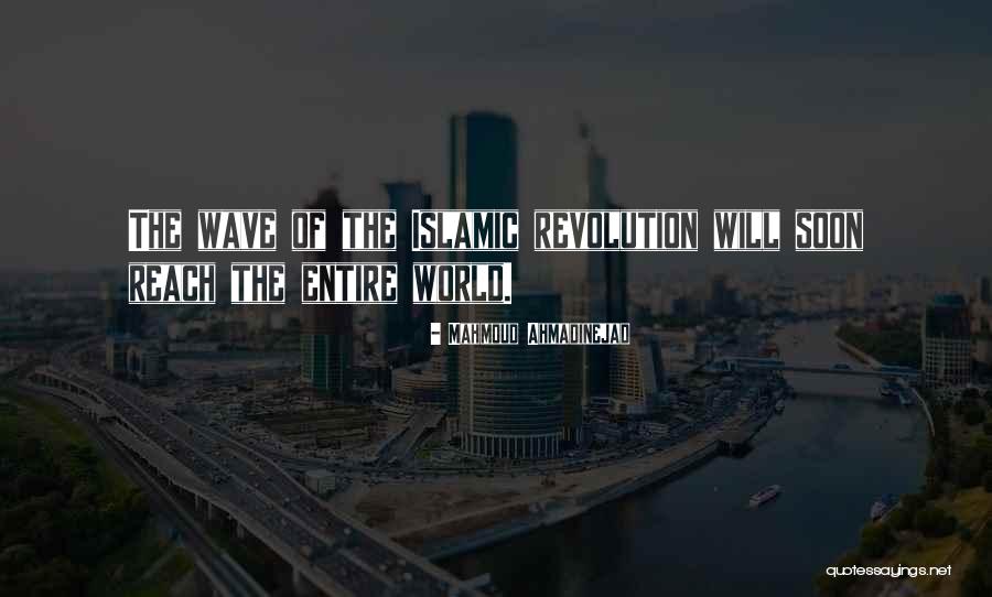 Annadata Quotes By Mahmoud Ahmadinejad Annadata Quotes By Mahmoud Ahmadinejad